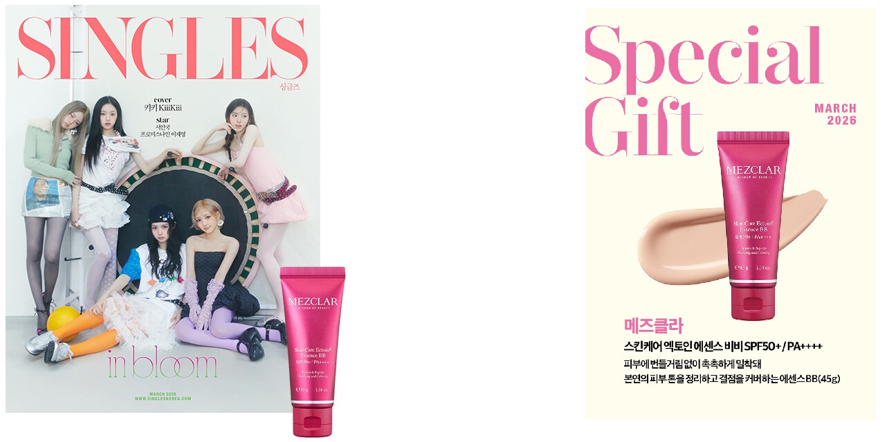 싱글즈B형-2026년-3월호