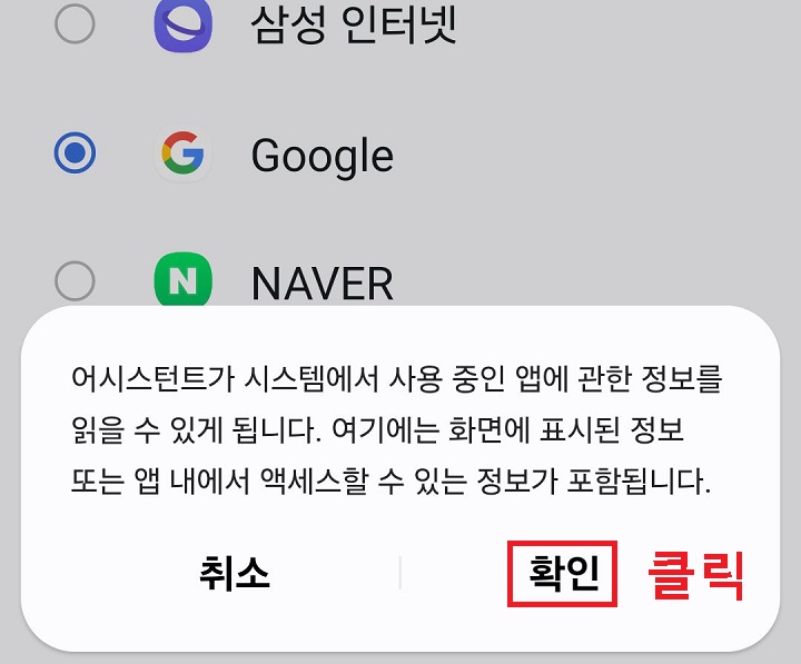 확인 클릭함