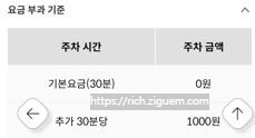 롯데몰 수지점