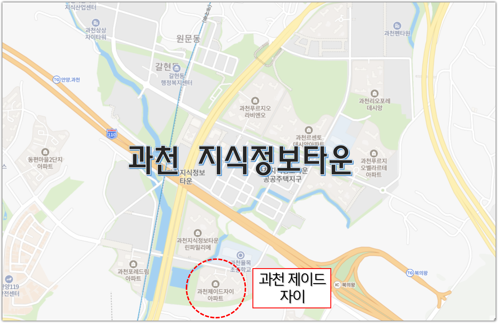 과천제이드자이