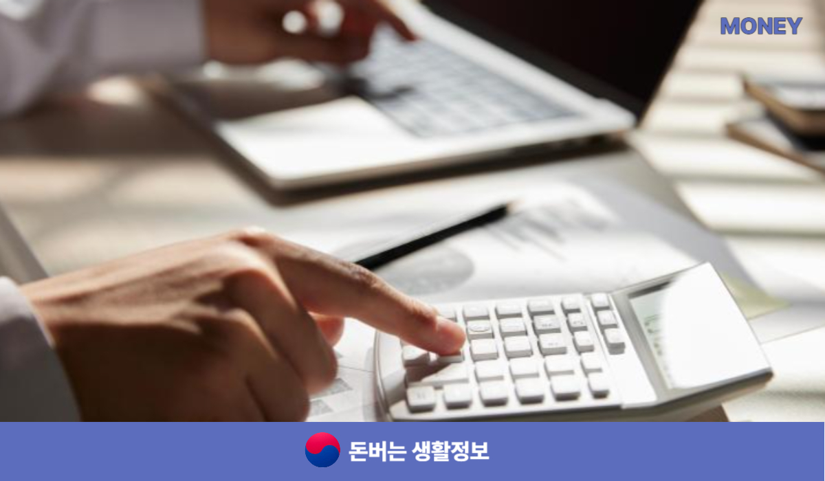 아파트 중도금대출 이자