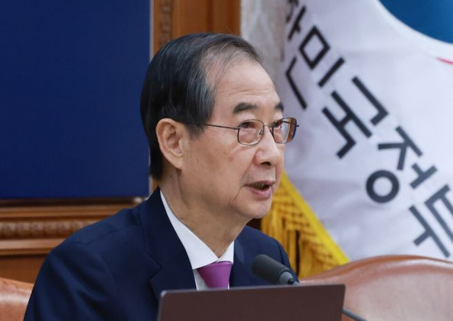 한덕수 연판장