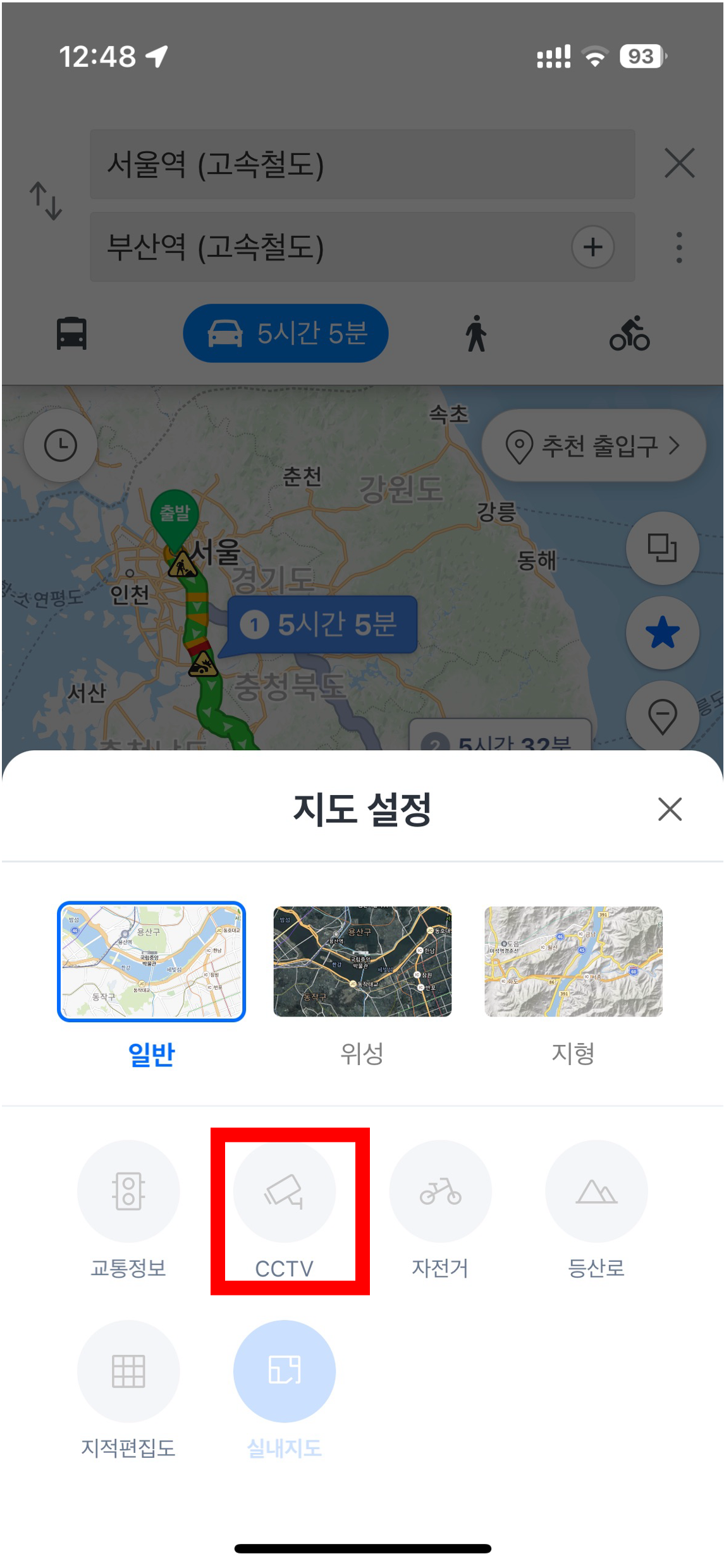 고속도로 실시간 교통상황 cctv 모바일