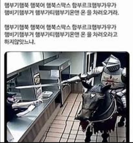 햄부기햄북-유래