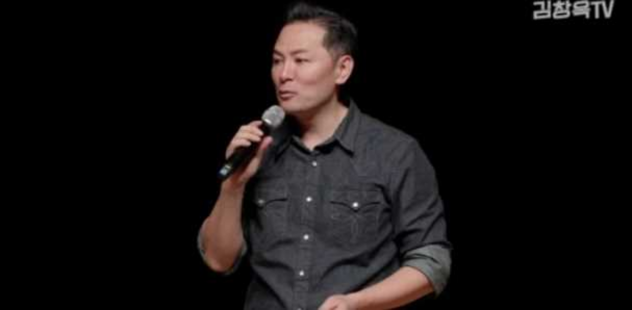 김창옥씨