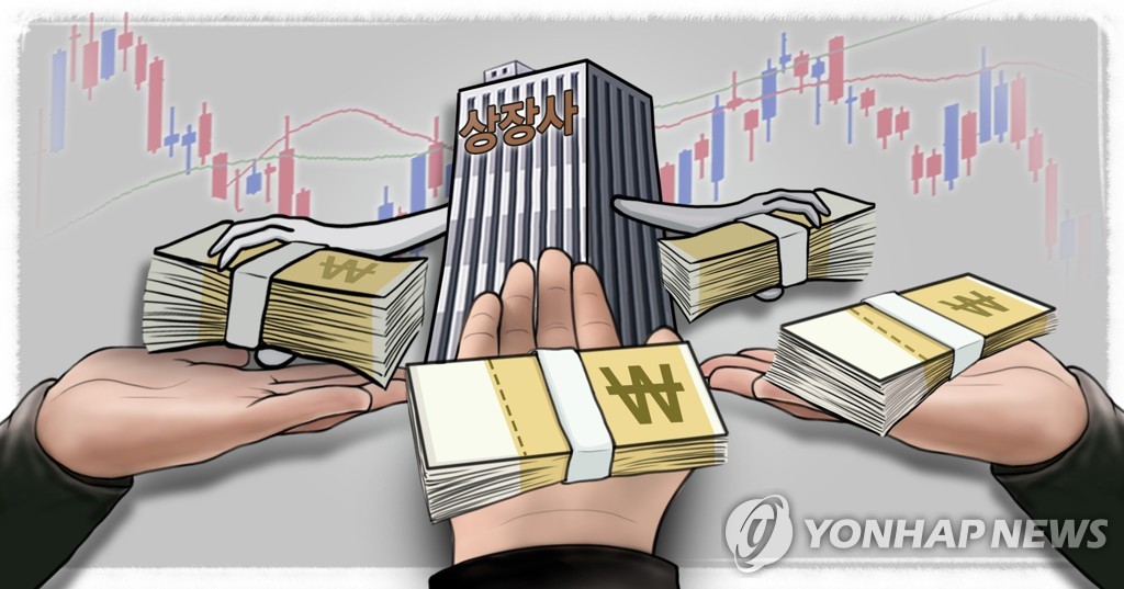 주식이란 무엇인가?