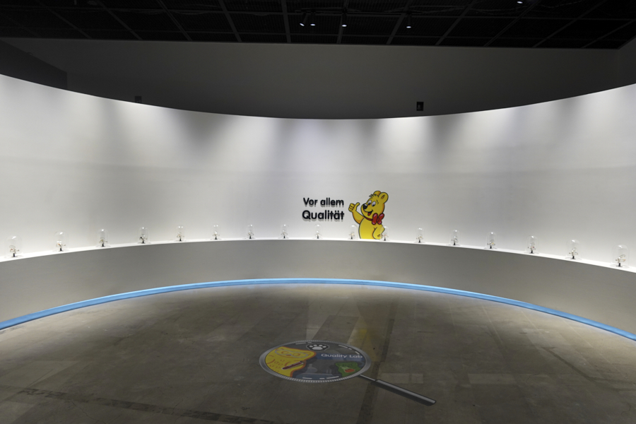 하리보 전시회 연구소