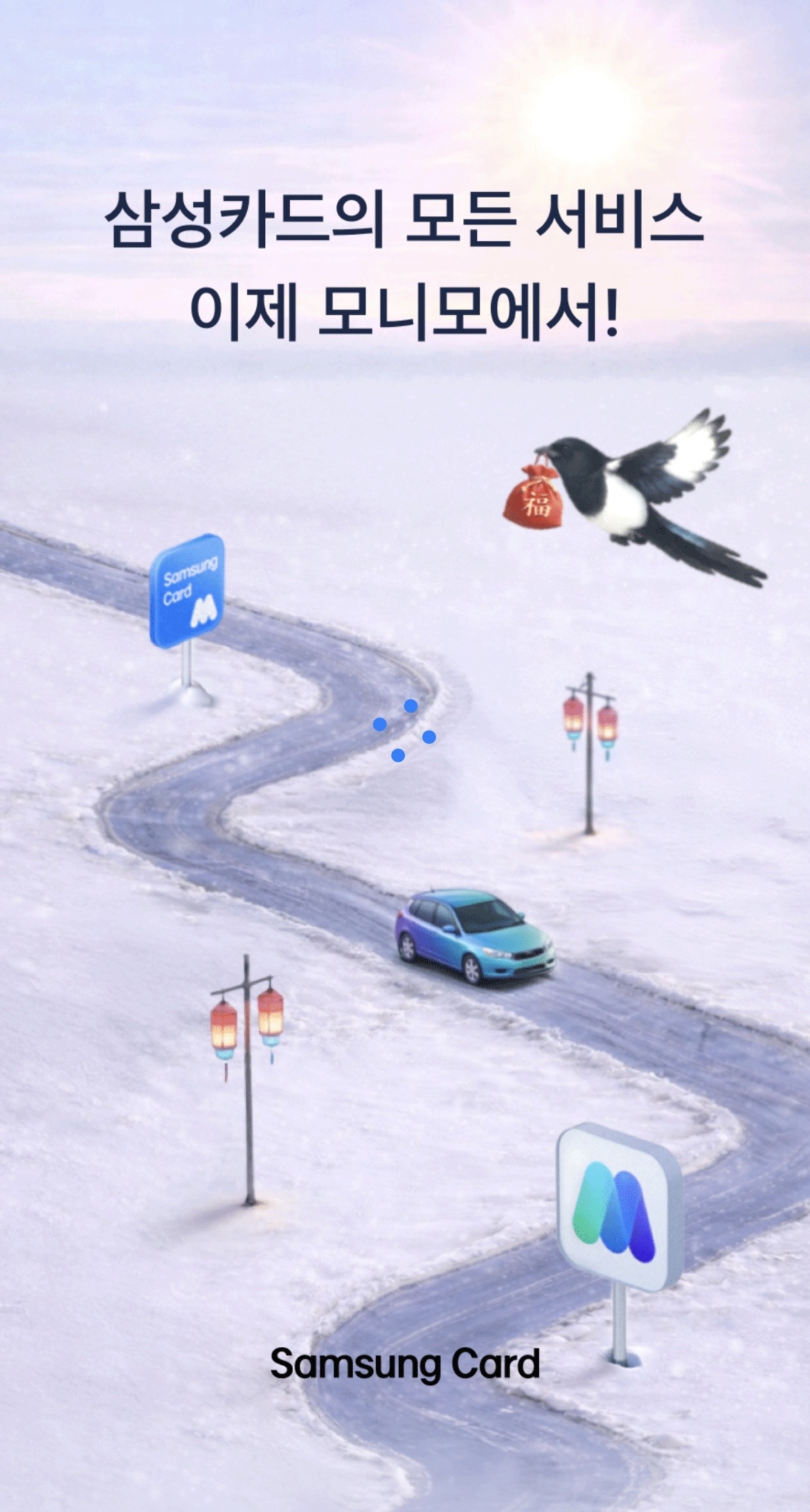 고유가 피해지원금 카드사별 특징 비교 신한 삼성 현대