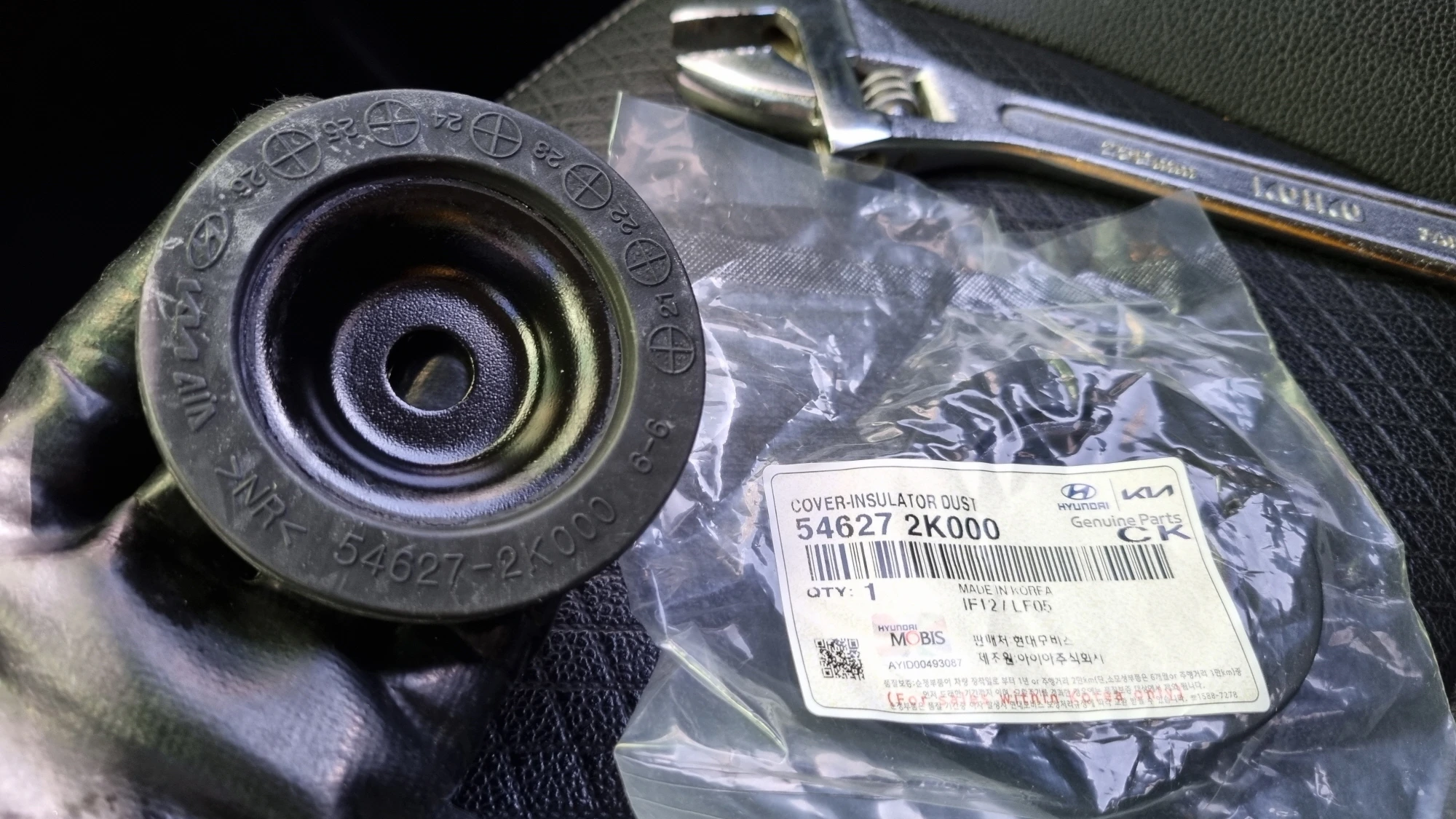 쇼바마운트 인슐레이터 더스트 커버 부품