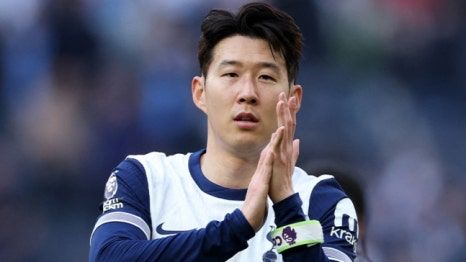 손흥민 결장 이유