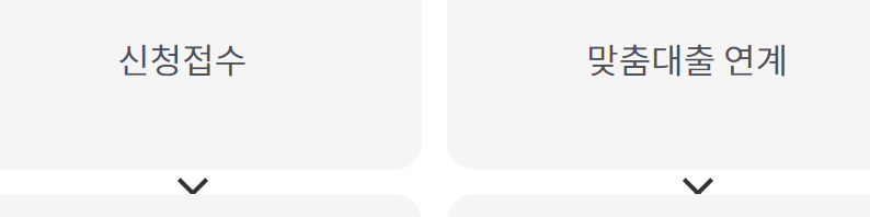 광주은행 햇살론15