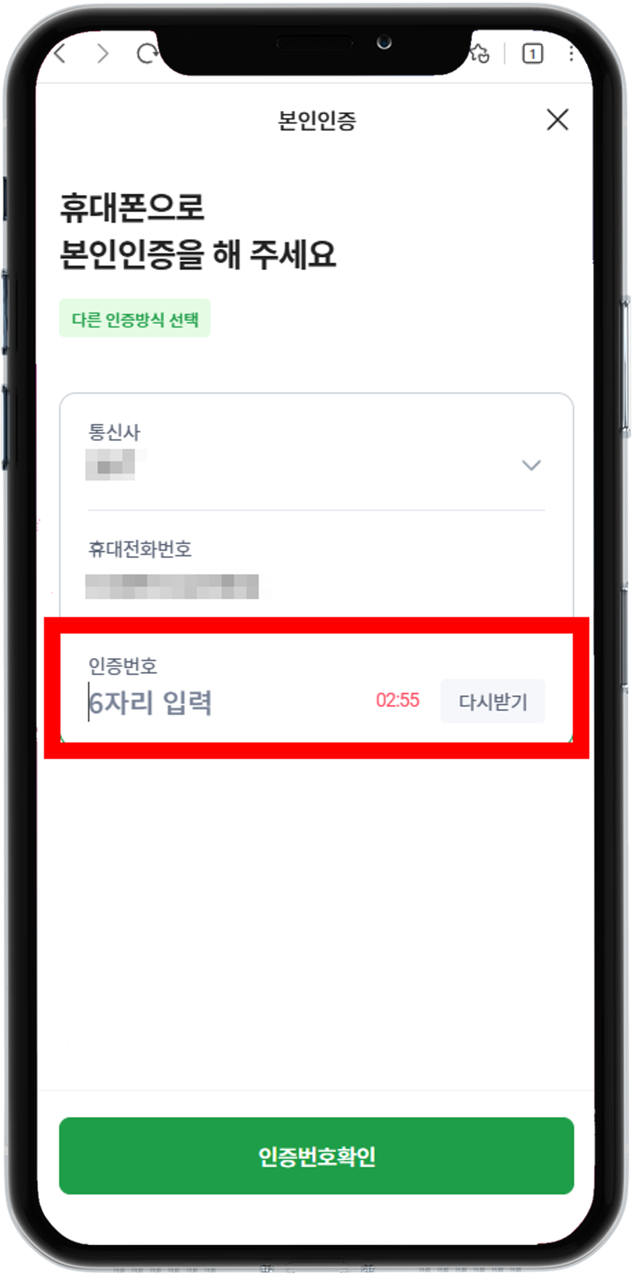 DB다이렉트자동차보험 원데이 가입절차 5