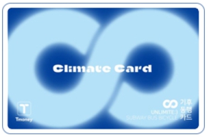서울/대중교통/무제한/이용/기후동행카드