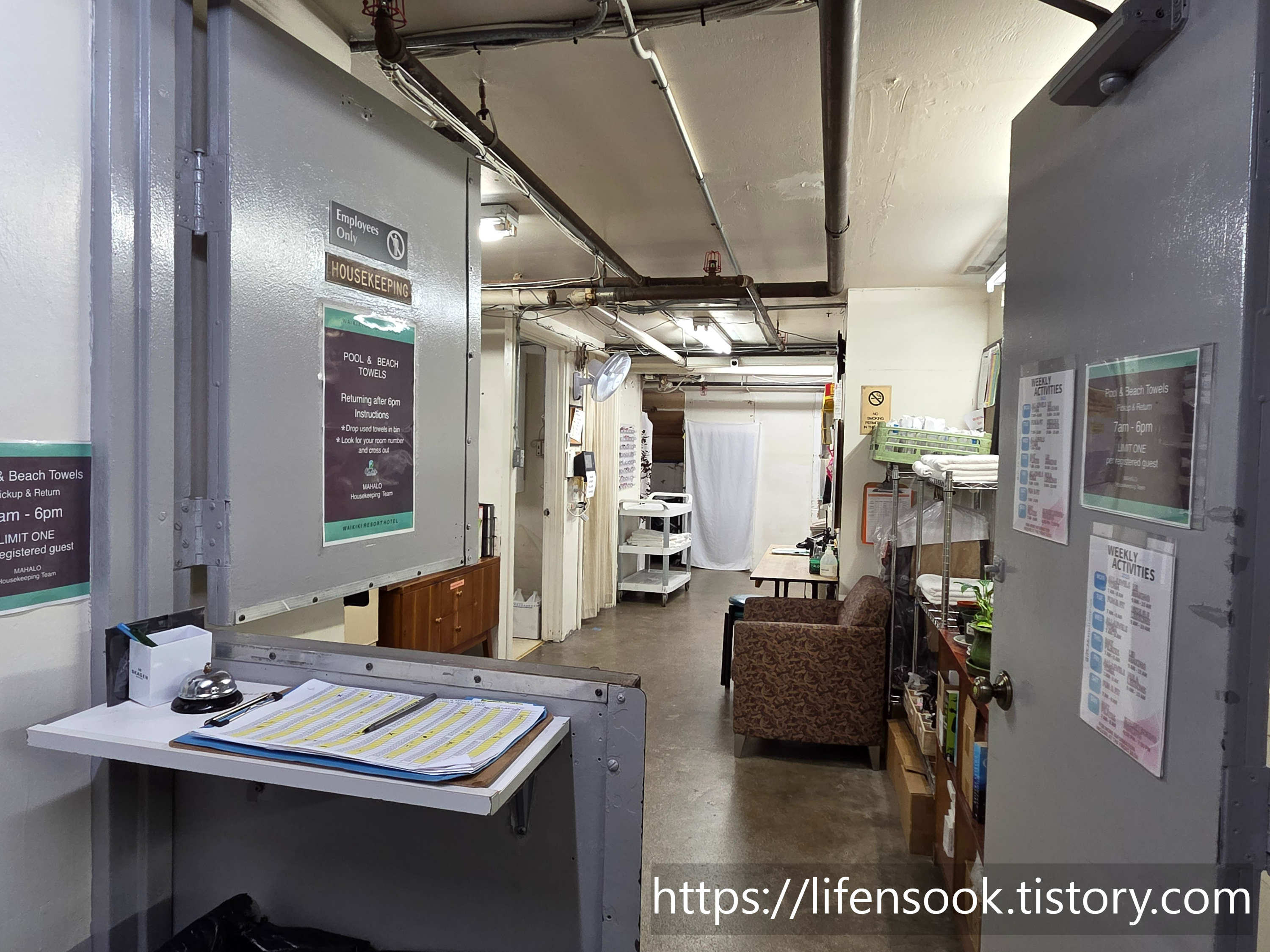 와이키키 리조트 호텔 타월대여소 1