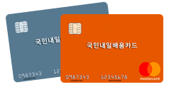 내일배움카드 실업자 조건, 5분만에 완벽 체크!