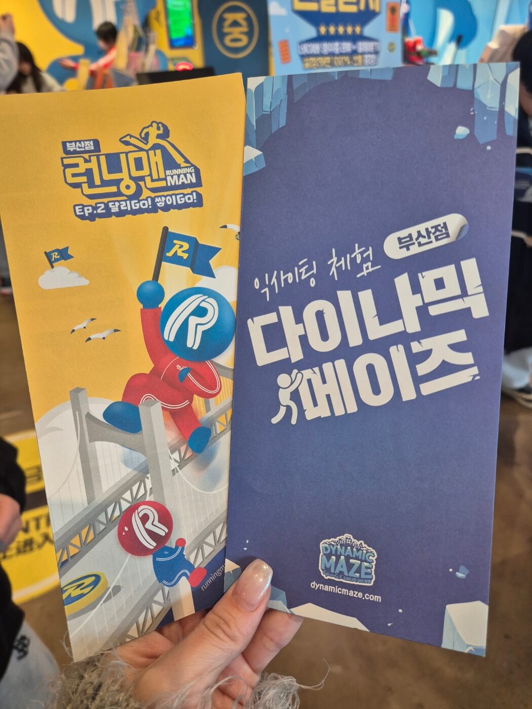 부산 아이랑 실내 놀거리 런닝맨 부산점 방문후기