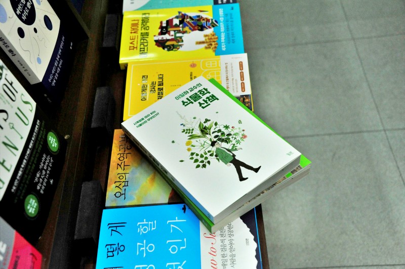 부산의 서점 화명서점 실내