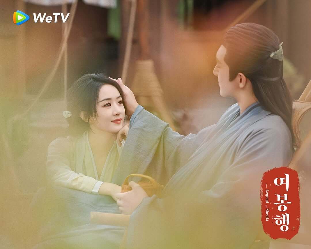 여봉행