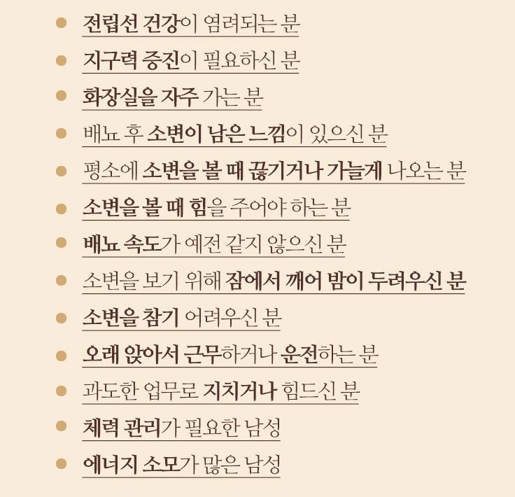 비아노스 성분