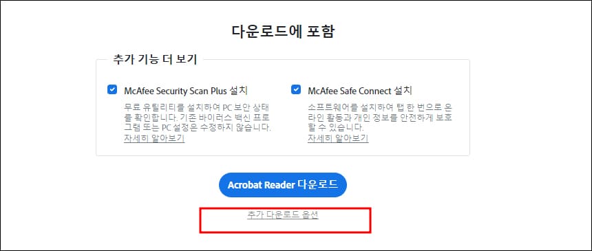 추가기능