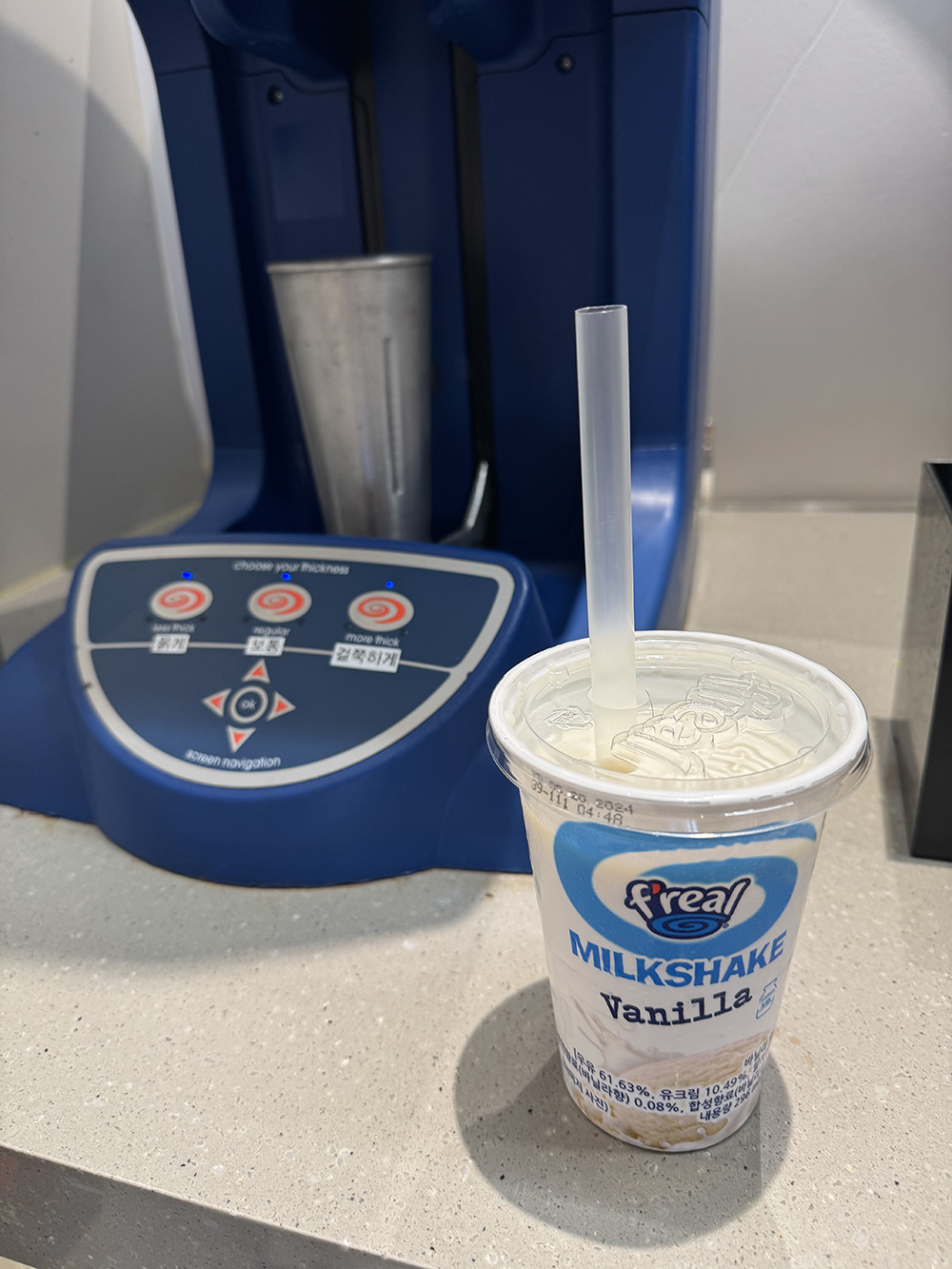 건대 롯데시네마 프리얼 쉐이크 리뷰