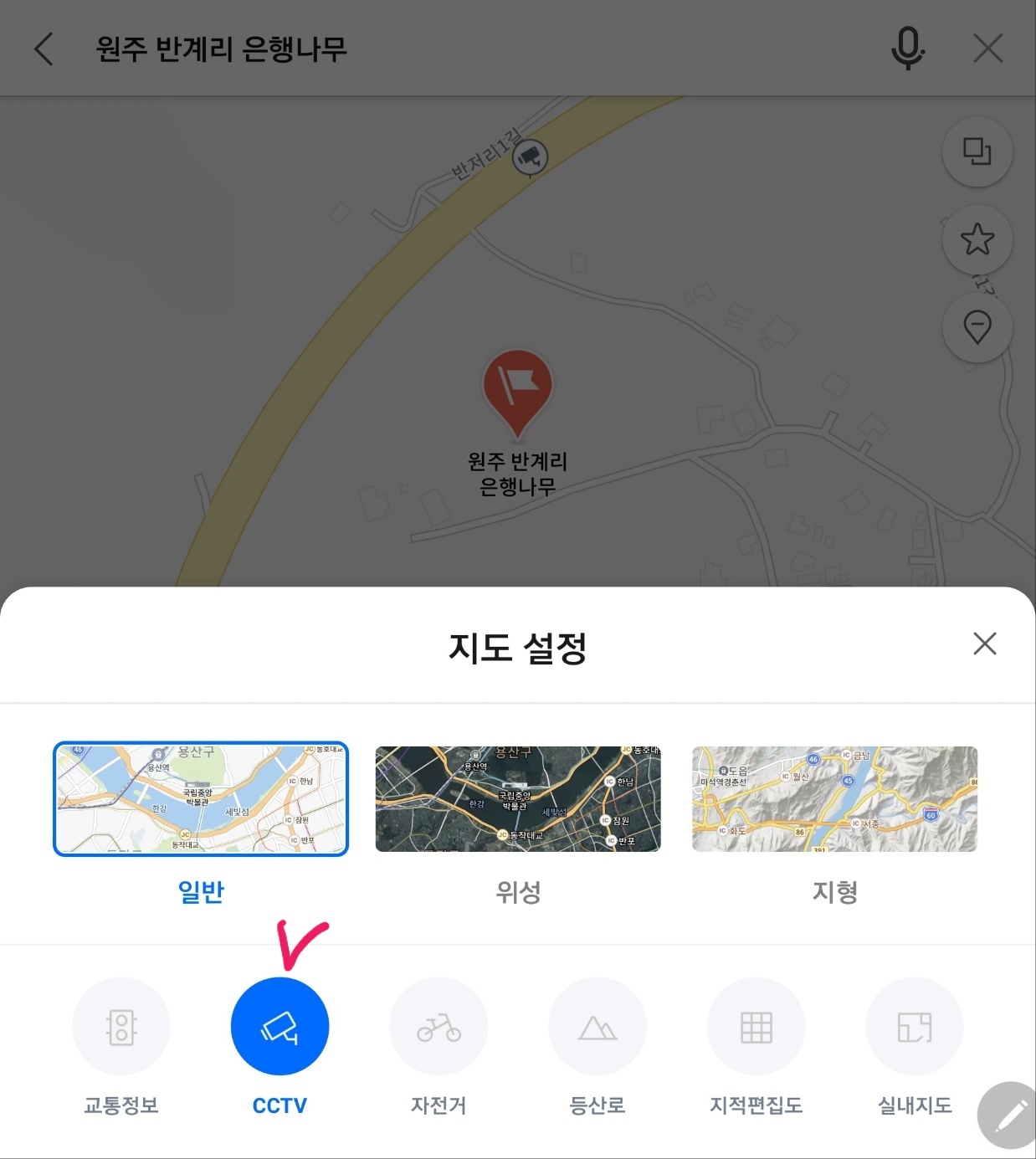 네이버지도 원주반계리 cctv 설정 이미지