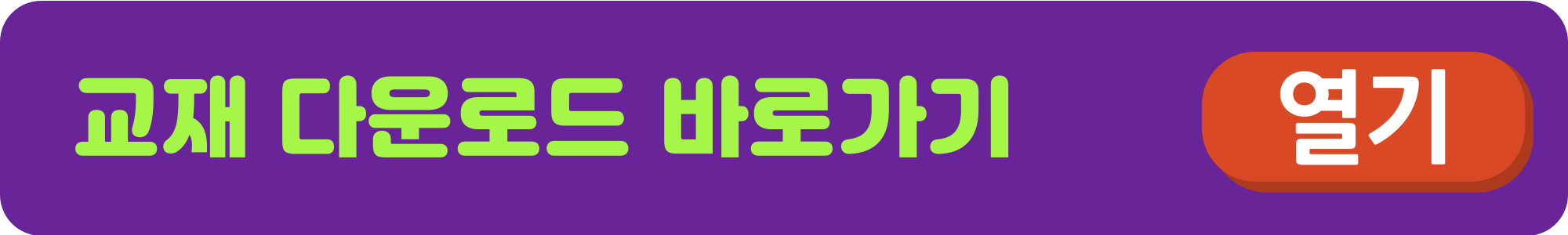 소방안전관리자