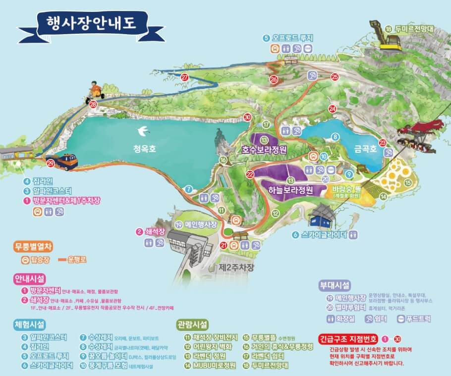 무릉별유천지 라벤더 축제