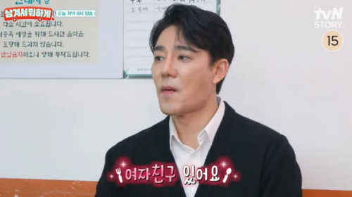 이태곤 결혼