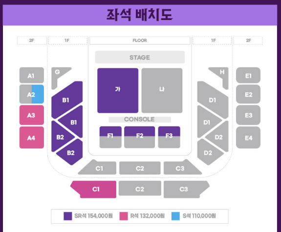 불타는트롯맨 콘서트