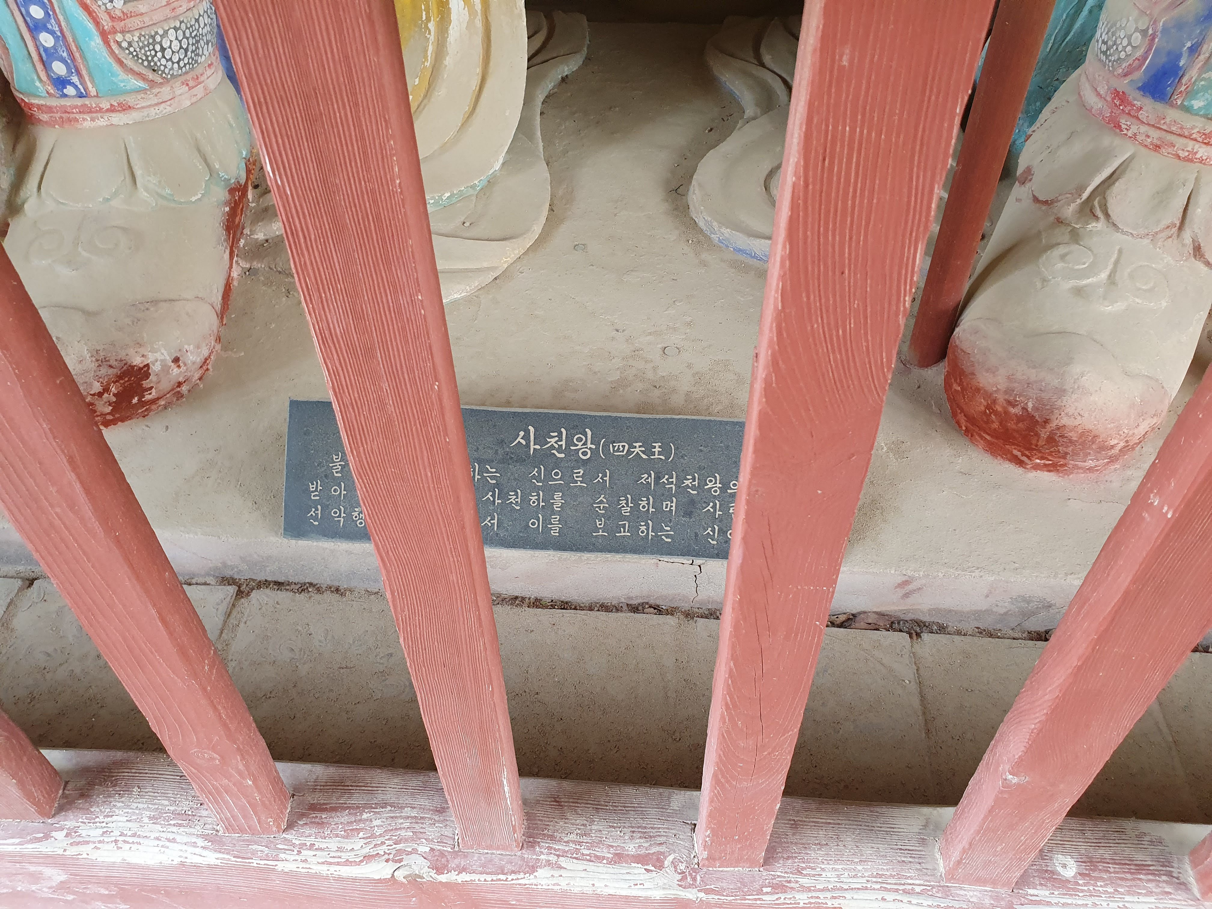 경주 가볼만한곳