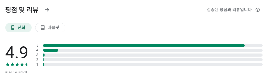 차량 정비 마이클 앱