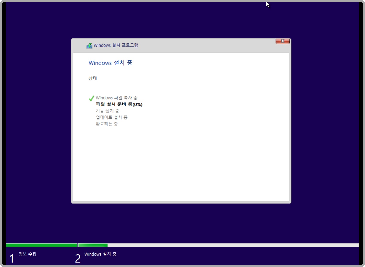 remiz 윈도우 10 설치