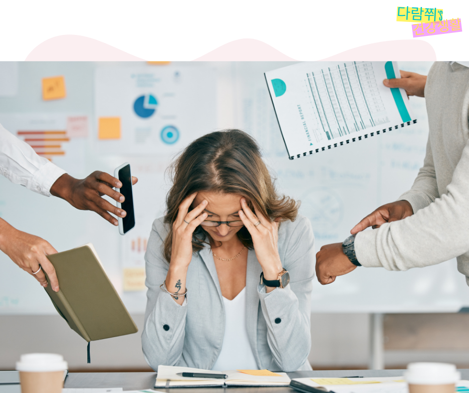 번아웃 증후군이란? 직장인들이 알아야 할 번아웃 예방법