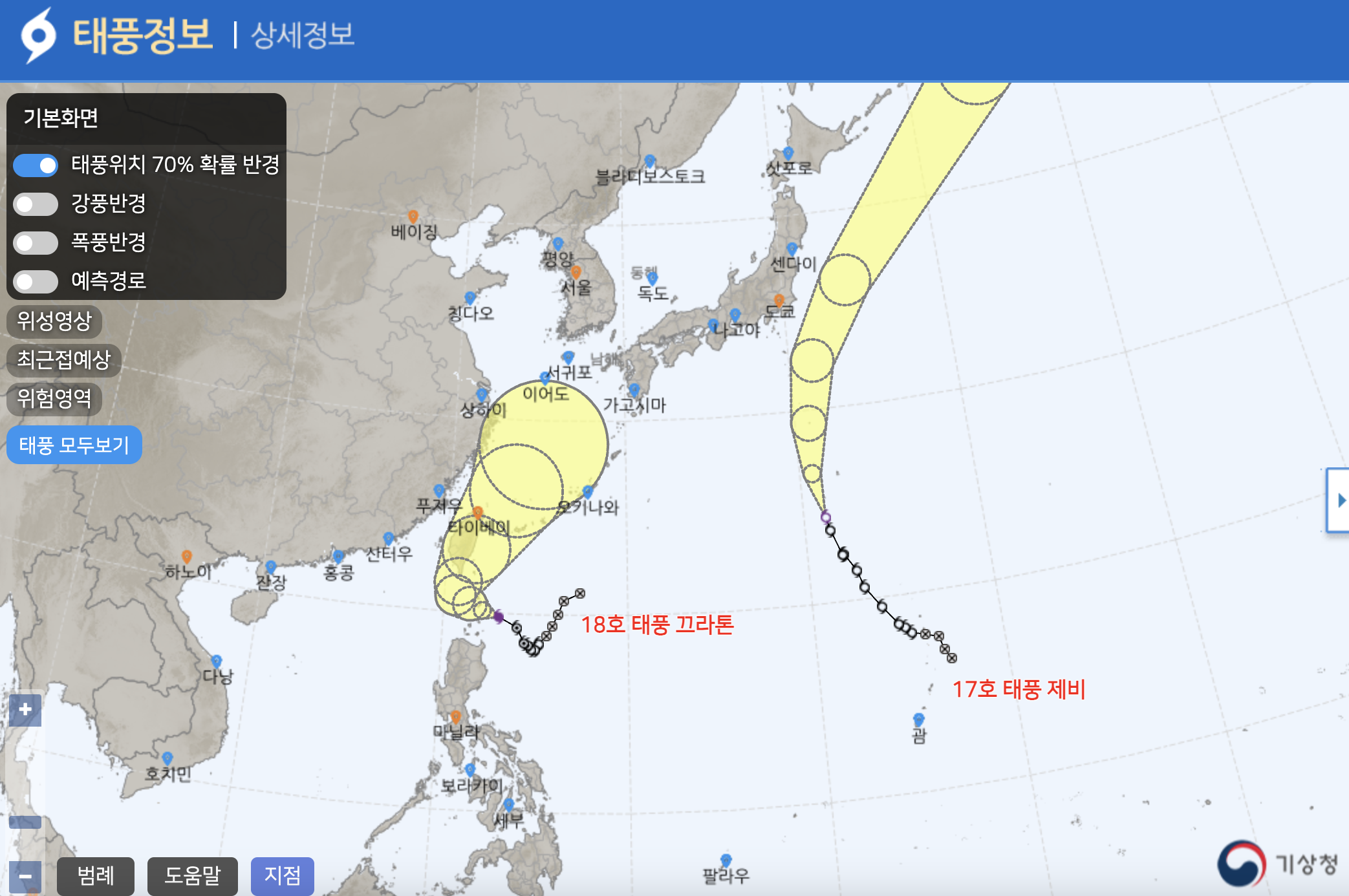 태풍 끄라톤