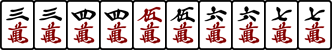 3344556677