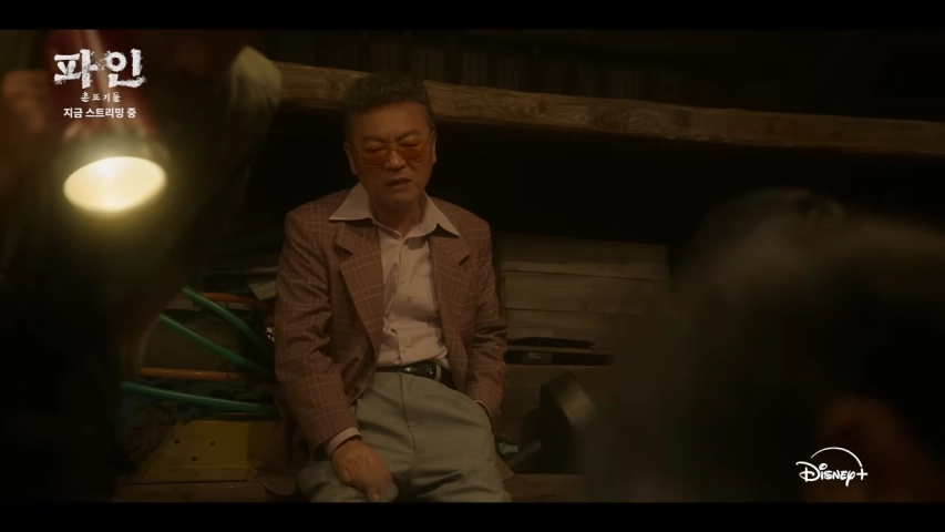 김교수 vs 오관석의 권력 대치