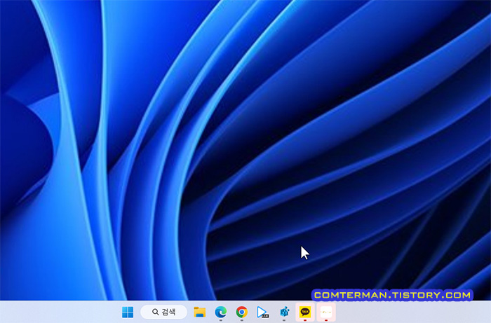 윈도우11 작업 표시줄