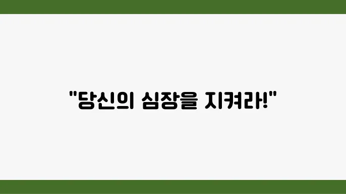 고혈압약 종류별 부작용!