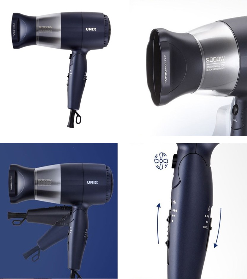 유닉스 헤어 드라이기