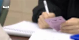 민생회복 소비쿠폰 지급