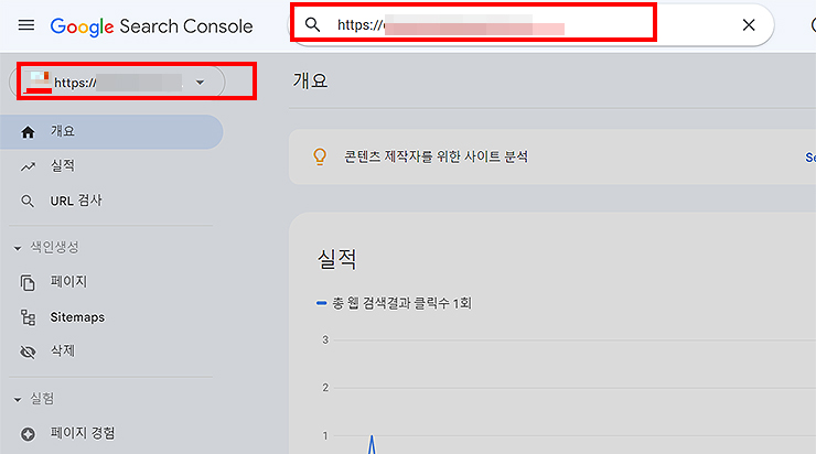 구글-서치콘솔-블로그-사이트-글-검색