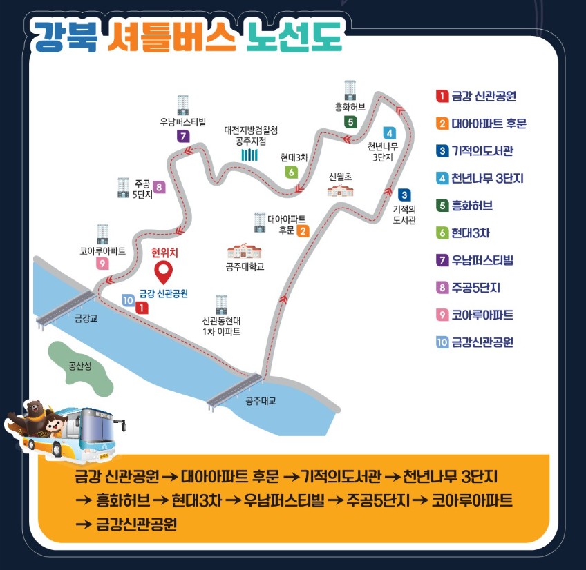 제 70회 백제 문화제 축제 소개, 유래, 행사 홈페이지