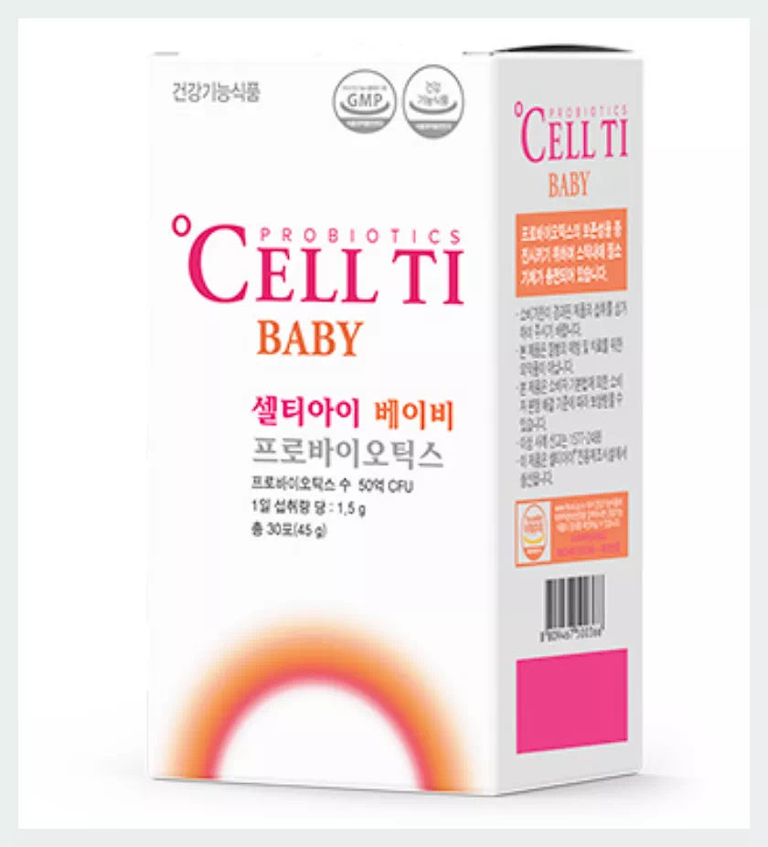 셀티아이 베이비