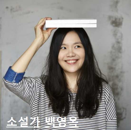 대한민국 독서대전