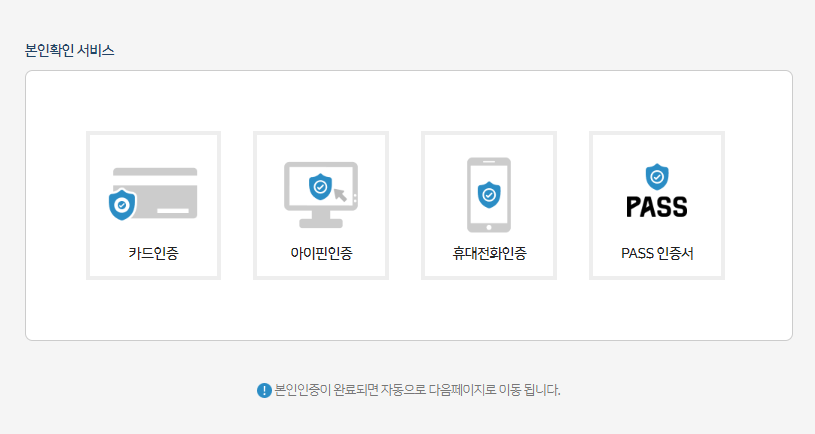 카드 포인트 환급받기