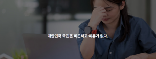 2025근로자휴가지원사업