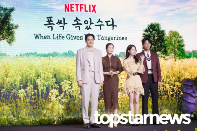 노란 유채꽃밭을 배경으로 나란히 선 폭싹 속았수다 주요 출연진과 넷플릭스 제목 로고 홍보 이미지
