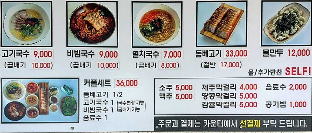 가시아방국수