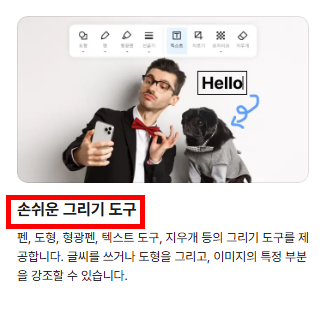 캡쳐프로그램 다운로드 소개(무료)